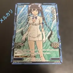 プレシャスメモリーズ　ダンまち　ヘスティア　サインカード プレメモ ダンまち ヘスティア サイン - メルカリ