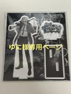 2026年最新】ギャングボスフェスグッズの人気アイテム - メルカリ