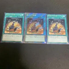 遊戯王 儀式の下準備 25thシークレット 遊戯王 儀式の下準備【25th シークレットレア】 RARITY