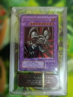 ブラック・デーモンズ・ドラゴン　ARS9【美品】 2026年最新】ブラックデーモンズドラゴン arsの人気アイテム - メルカリ 遊戯王OCG デュエルモンスターズ