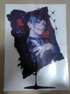 黒執事 シエル セバスチャン 特典 A3ポスター book of murder 黒執事 シエル セバスチャン 特典 A3ポスター book of murder
