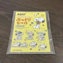 AOKI スヌーピー ぷっくりシール 非売品のサムネイル
