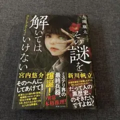 レア！所ジョージ 缶バッジ 所さんのただものではない！ - メルカリ