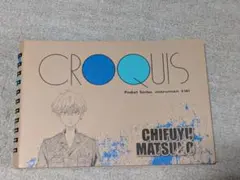 星空様 リクエスト 2点 まとめ商品