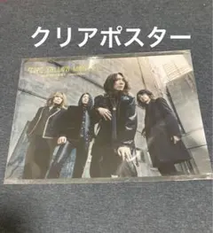 THE YELLOW MONKEY イエモン　購入特典　クリアポスター　未開封