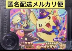 libera様 リクエスト 2点 まとめ商品