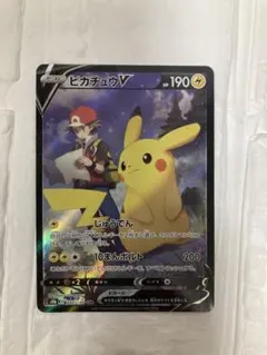 2026年最新】ポケモンカード ピカチュウvmax csrの人気アイテム - メルカリ