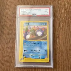 マリル ポケモンカードゲーム