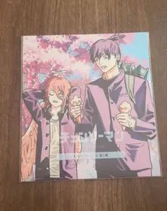 劇場版チェンソーマン レゼ篇 入場者プレゼント 第3弾