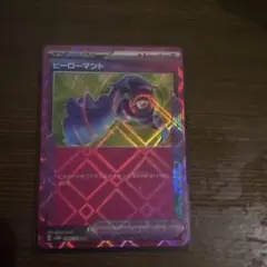 2026年最新】hero プレイマットの人気アイテム - メルカリ