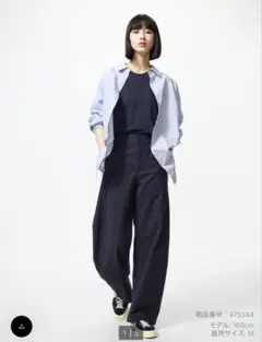 UNIQLO ジャージーバレルレッグパンツ Mサイズ