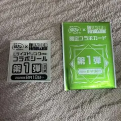 銀だこ HUNTER×HUNTER コラボ カード シール新品未開封