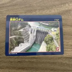 ダムカード　まとめ売り 美品 大量セット ダムカード コレクションカード 色々まとめてセット Z