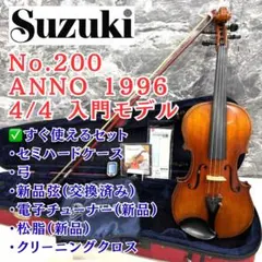 バイオリン 1966 3/4 茶位幸伸 - メルカリ