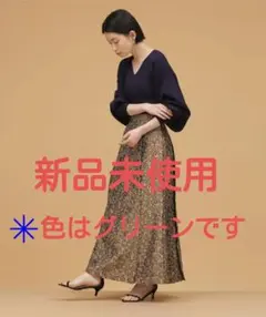 NANOUniverse ナノ・ユニバースフラワージャカードマーメイドスカート