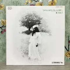 2026年最新】梶芽衣子 レコードの人気アイテム - メルカリ