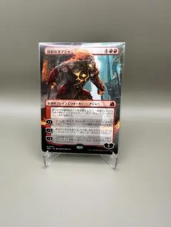 MTG 容赦なきアジャニ　ボーダーレス版　nonfoil