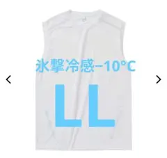 ワークマン 氷撃冷感-10℃サーフシャツ LL ホワイトのサムネイル