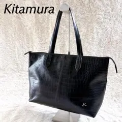 未使用級 Kitamura キタムラ トートバッグ A4 大容量収納 シボ革