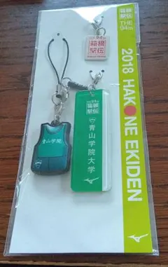 箱根駅伝第94回2018年青山学院大学ユニホームストラップ