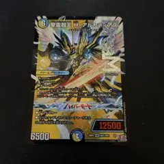 2025年最新】アルカディアス ハイパーの人気アイテム - メルカリ