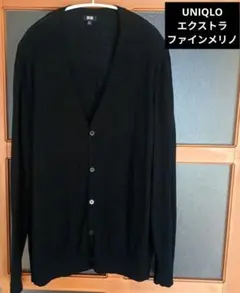 UNIQLO エクストラファインメリノVネックカーディガン XXL
