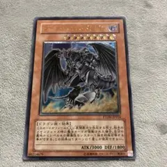 遊戯王 ダーク・ホルス・ドラゴン 英語版 レリーフ 1st PTDN-EN016 遊戯王 ダーク・ホルス・ドラゴン 英語版 レリーフ 1st PTDN