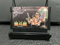 ファミコン 魂斗羅 まとめ買い大歓迎 -E-⭐︎