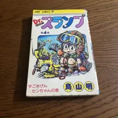 送料無料】VHS レトロ Dr.スランプ アラレちゃん ビデオテープ - メルカリ