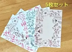 花柄 デコハガキ　5枚セット