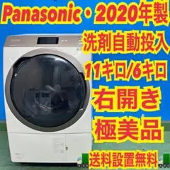 783 Panasonic 大容量11キロ 6キロ 2019年製 ドラム式洗濯機 - メルカリ