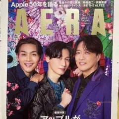 AERA アエラ　2026年6月8日号　純烈