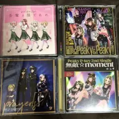 D4DJ CDブルーレイ付き生産限定版