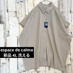 4L 新品 エスパスデカルマ 洗える リネンライク 刺繍ちらし ボックスシャツのサムネイル