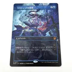 黒緑アビス 高レート b版統一 CS優勝構築 - メルカリ