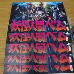 新妖怪人間ベムDVD(まとめ売り) 2026年最新】妖怪人間ベムdvdの人気アイテム - メルカリ