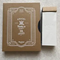 嵐20周年記念フォトアルバム(ファンクラブ限定品)　フォトフレーム➕金銀テープ