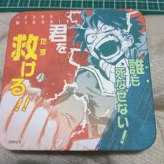 僕のヒーローアカデミア　アートコースター　まとめ売り