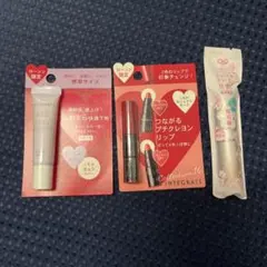 インテグレート ローソン限定 コスメ3点セットのサムネイル