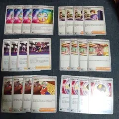 クラベル SV4a シャイニートレジャーex 172/190