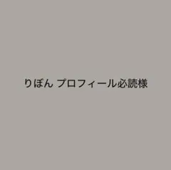 めておら らいとくん 缶バッジ