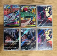 ゆき様 リクエスト 2点 まとめ商品