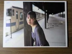 日向坂46 河田陽菜 1st写真集 思い出の順番 アザーカット写真集