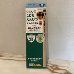 KUMON こどもえんぴつ 2B 6本入りのサムネイル