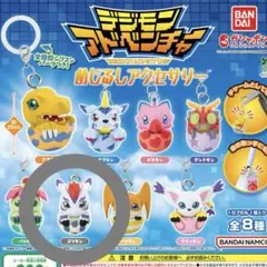 デジモンアドベンチャー めじるしアクセサリー ゴマモン