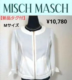 【新品タグ付】MISCH MASCH 白 ノーカラージャケット オケージョンのサムネイル