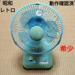 2026年最新】昭和レトロ 扇風機の人気アイテム - メルカリ