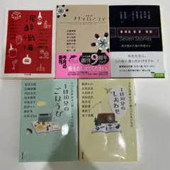 小説 まとめ売り