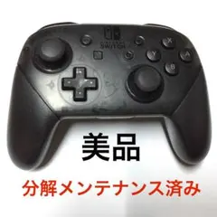 39●完動品●ニンテンドースイッチ プロコントローラー プロコン