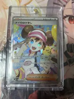 2026年最新】ポケモンカード 引退の人気アイテム - メルカリ
